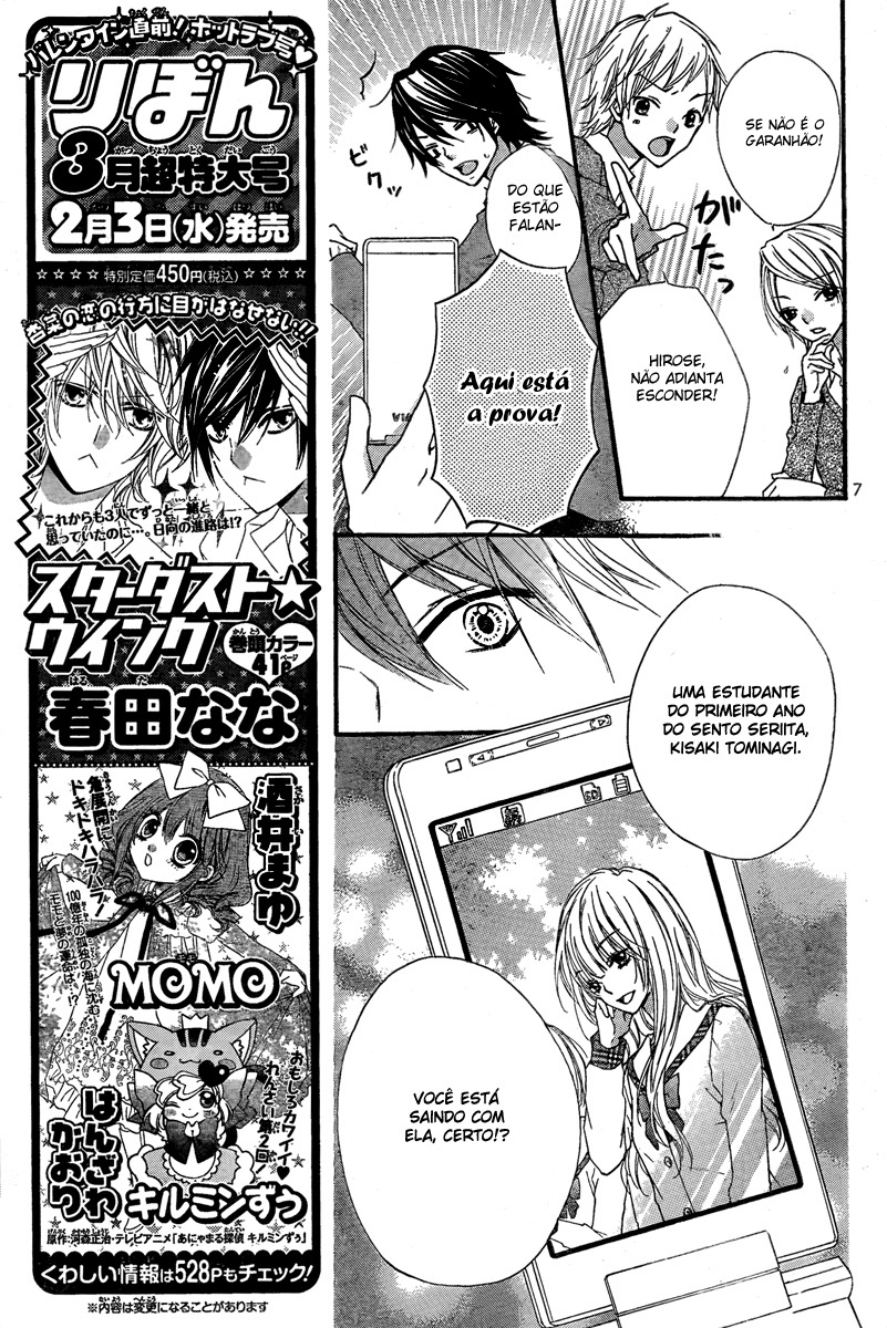 Hiyokoi Vol. 1 Ch. 3 第9页