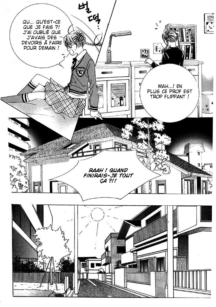 He's Dedicated to Roses Vol. 1 Ch. 2 第23页
