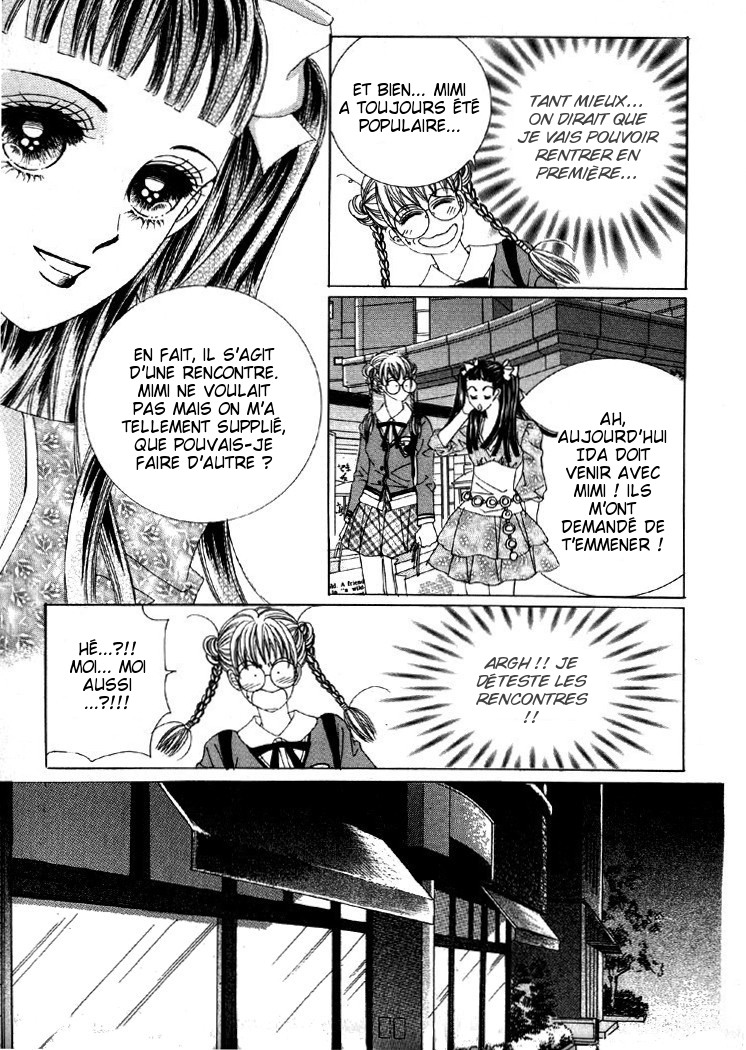 He's Dedicated to Roses Vol. 1 Ch. 2 第70页