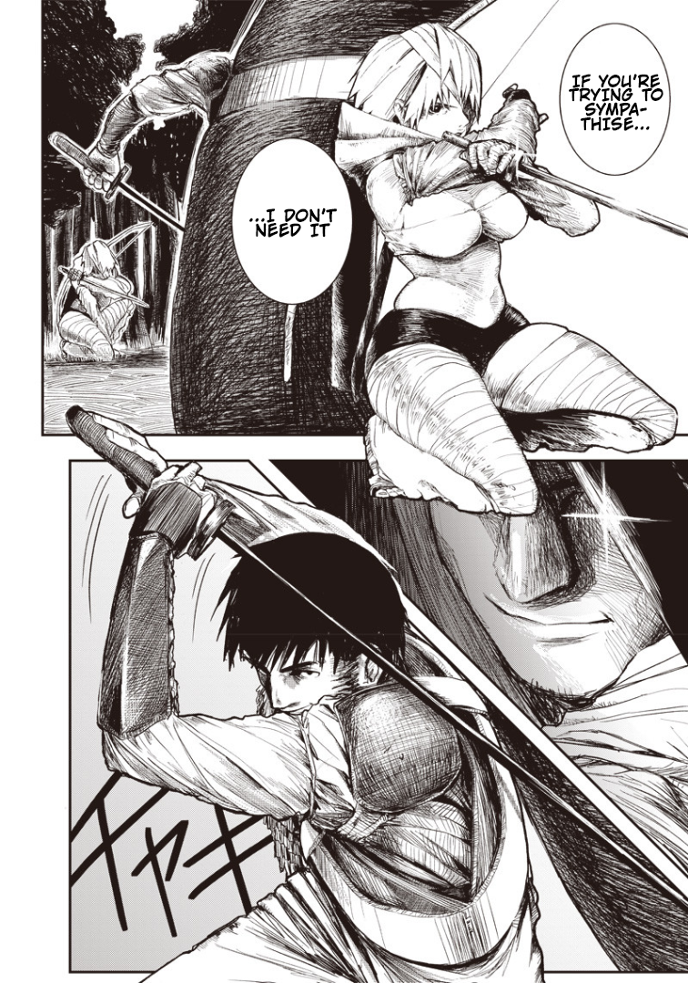 CUT OUT 第6页