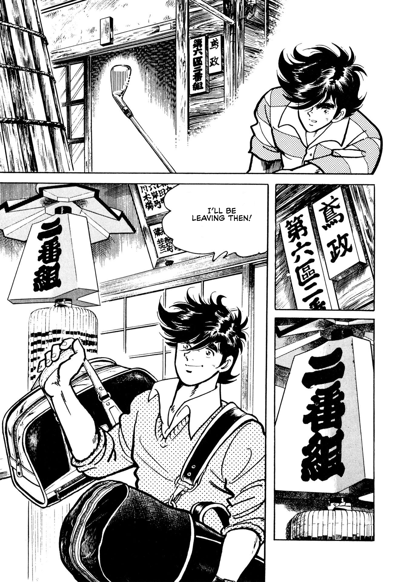 Stupid Masa Two Birds - Aim For The Hole In One 第23页