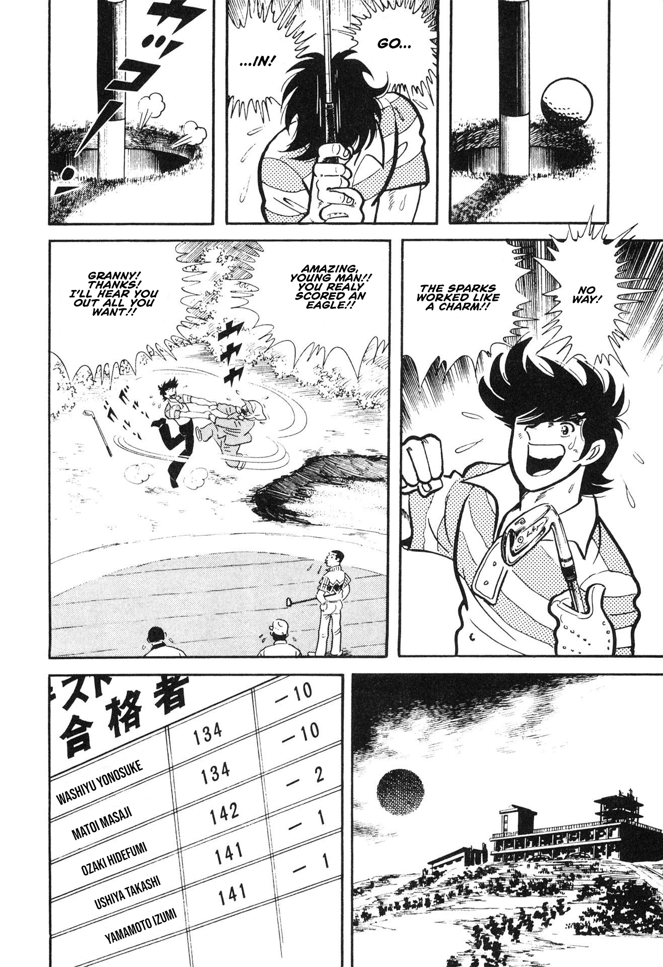 Stupid Masa Two Birds - Aim For The Hole In One 第28页