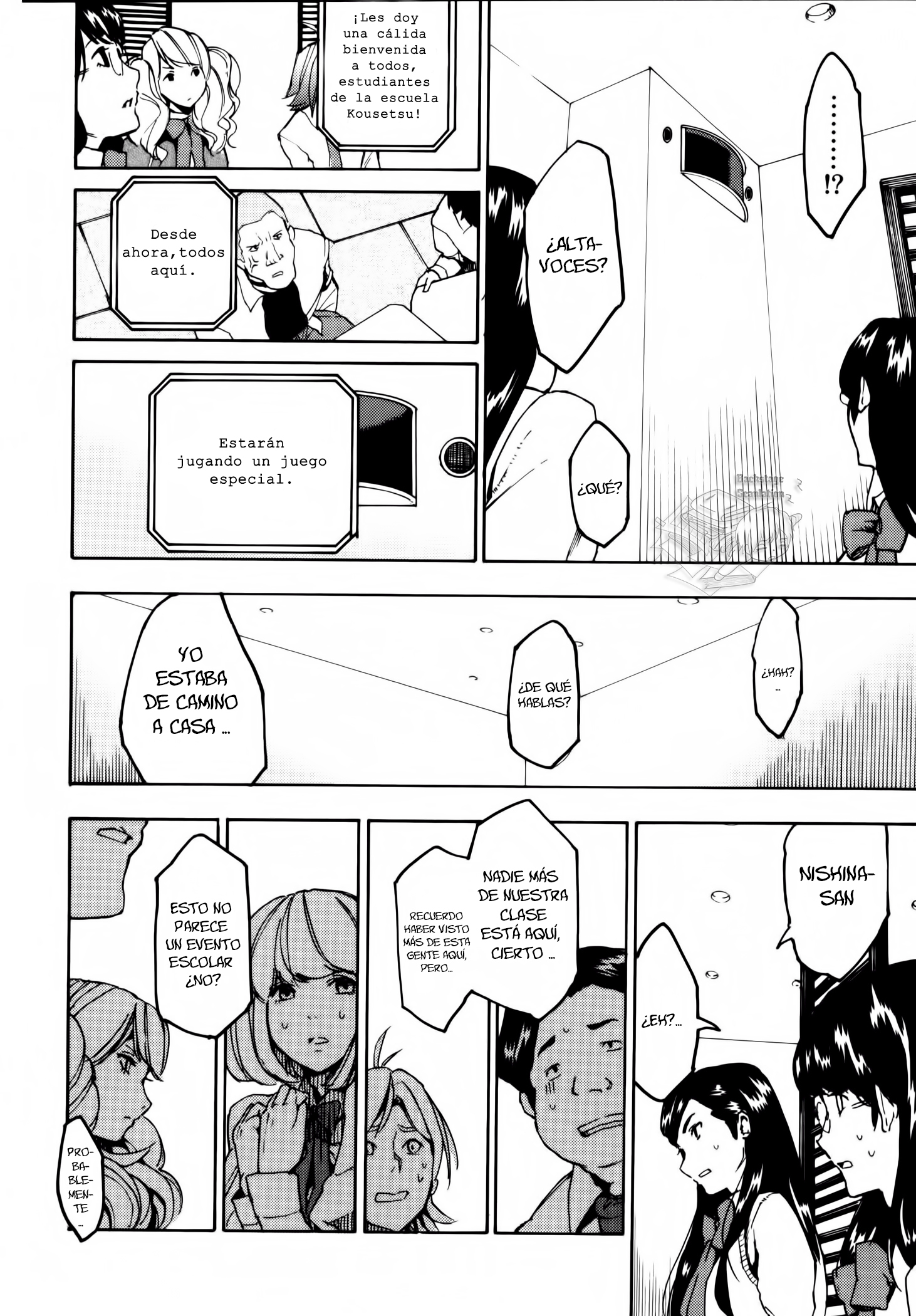 Jinrou Game Reglas absolutas 第14页