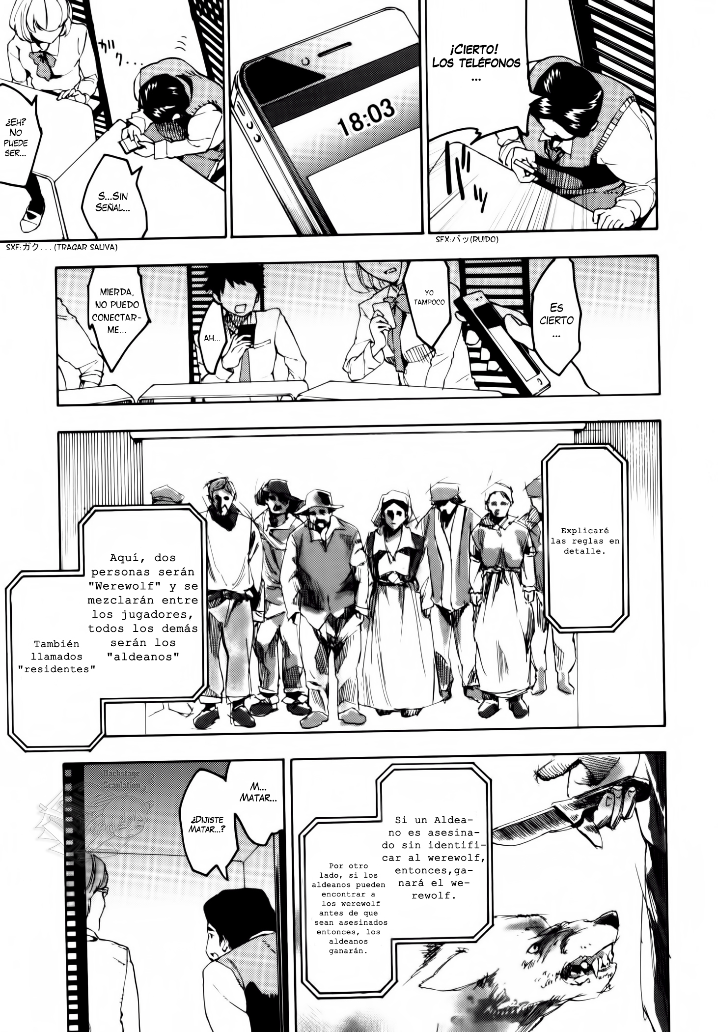 Jinrou Game Reglas absolutas 第17页
