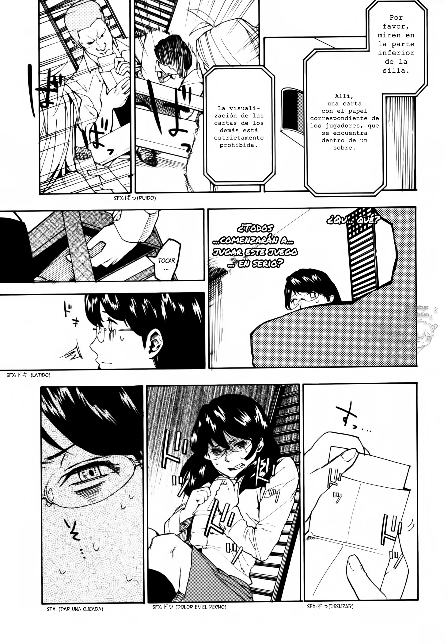 Jinrou Game Reglas absolutas 第23页