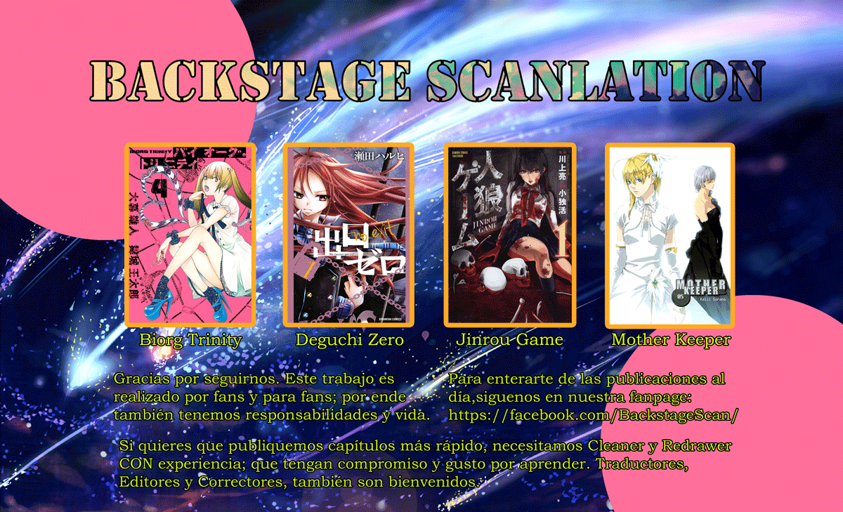Jinrou Game Reglas absolutas 第33页
