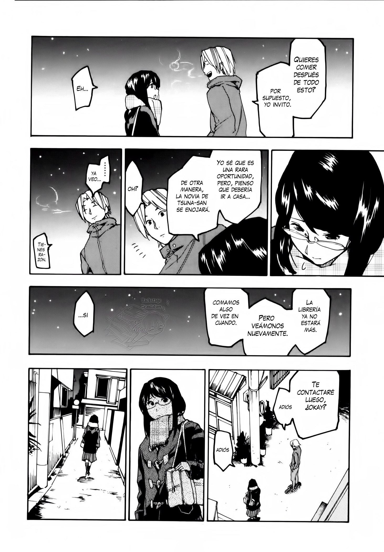 Jinrou Game Reglas absolutas 第8页