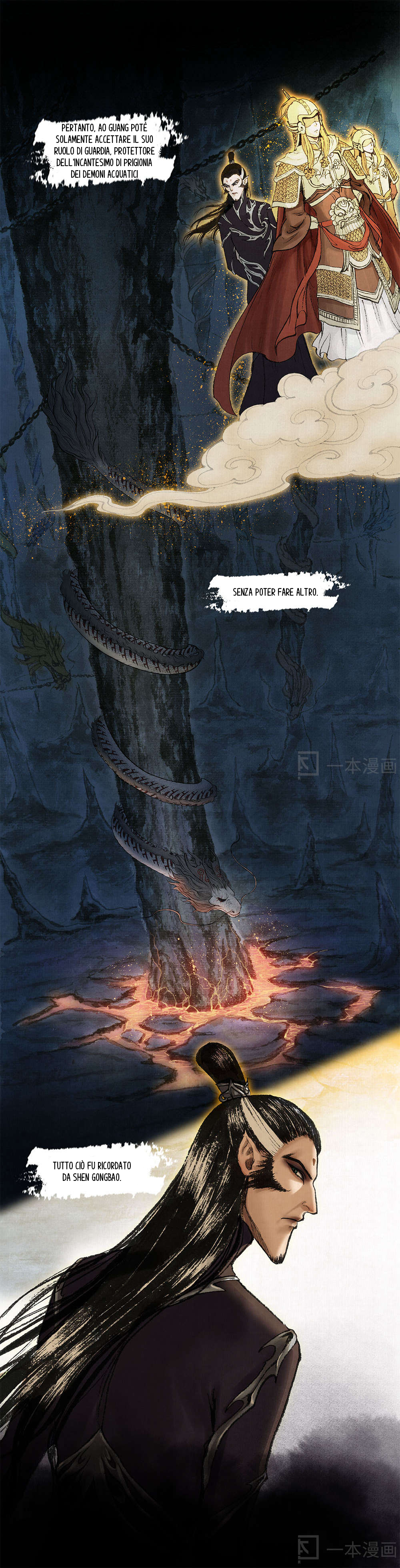 Aobing Zhuan Prologo 第11页