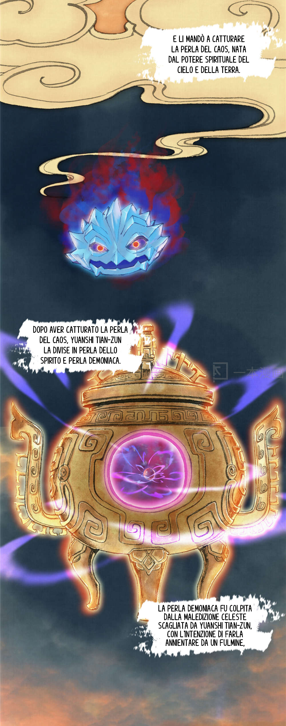 Aobing Zhuan Prologo 第16页