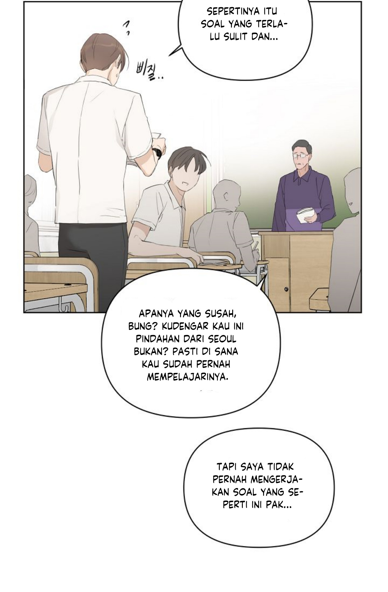 The Dawn to Come Vol. 1 Ch. 1 第16页