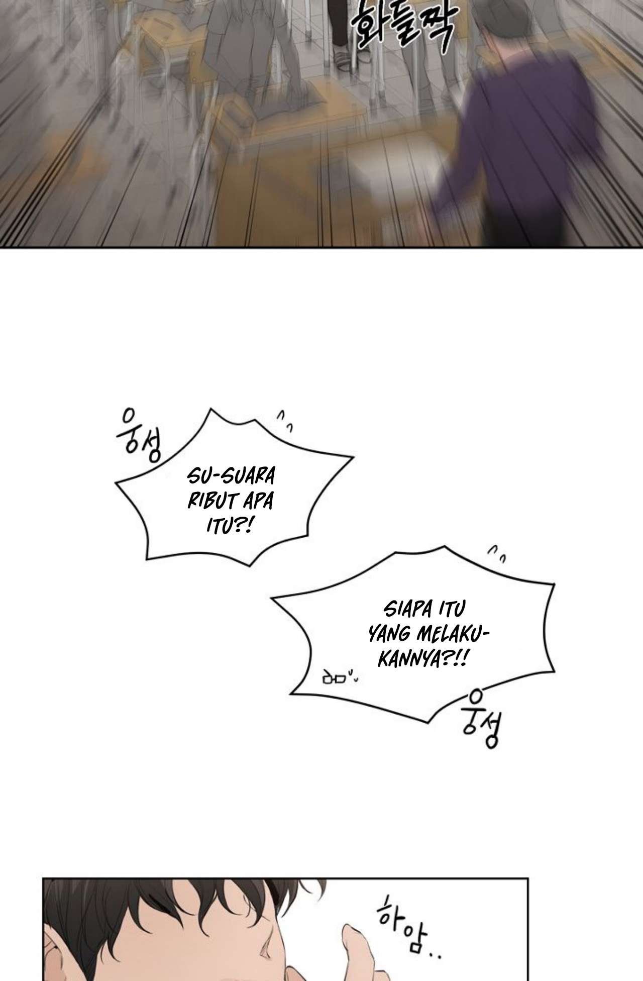The Dawn to Come Vol. 1 Ch. 1 第31页