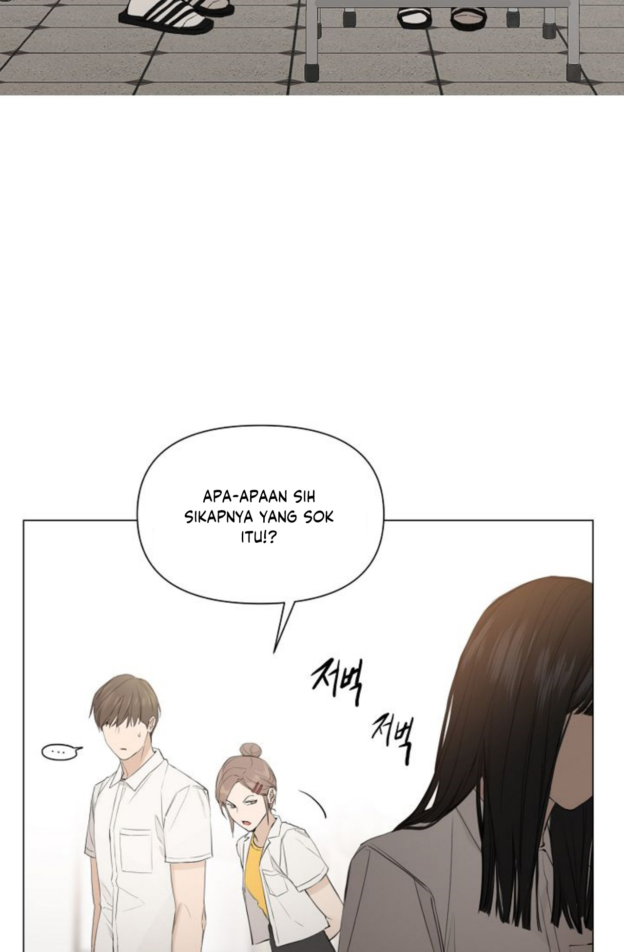 The Dawn to Come Vol. 1 Ch. 1 第47页