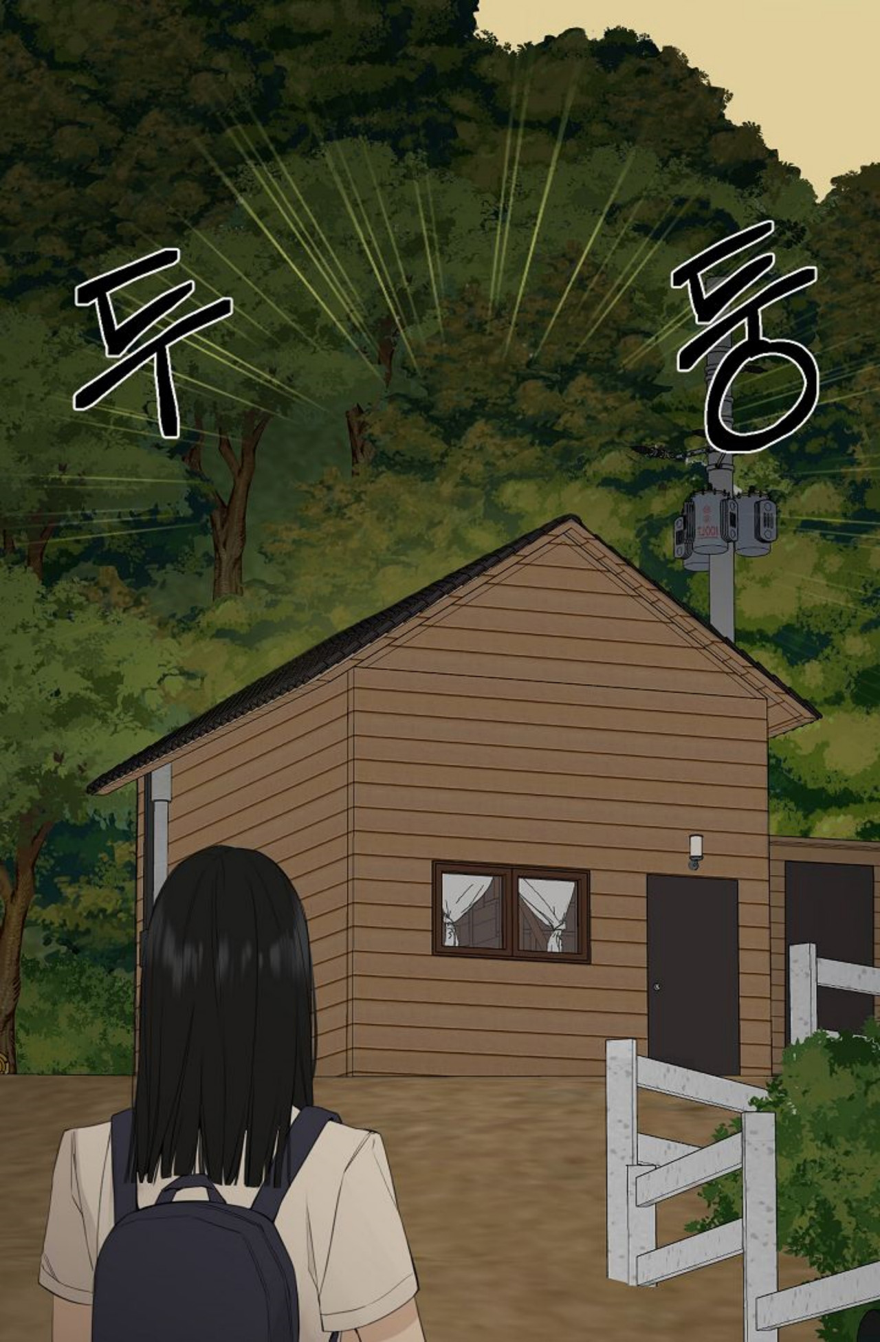 The Dawn to Come Vol. 1 Ch. 1 第68页