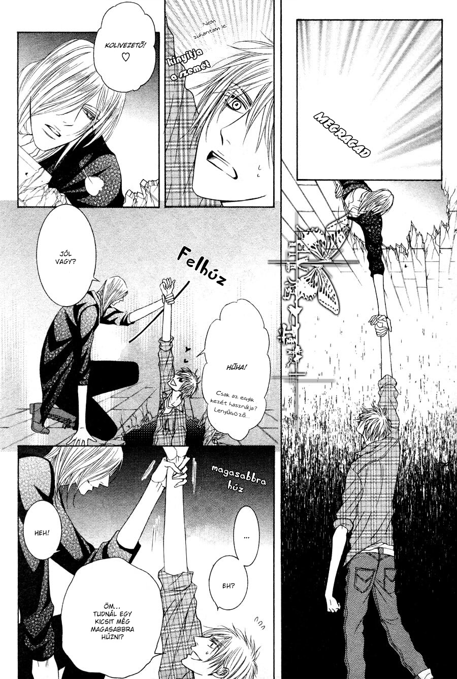 Kohitsuji Project Vol. 2 Ch. 5 第31页