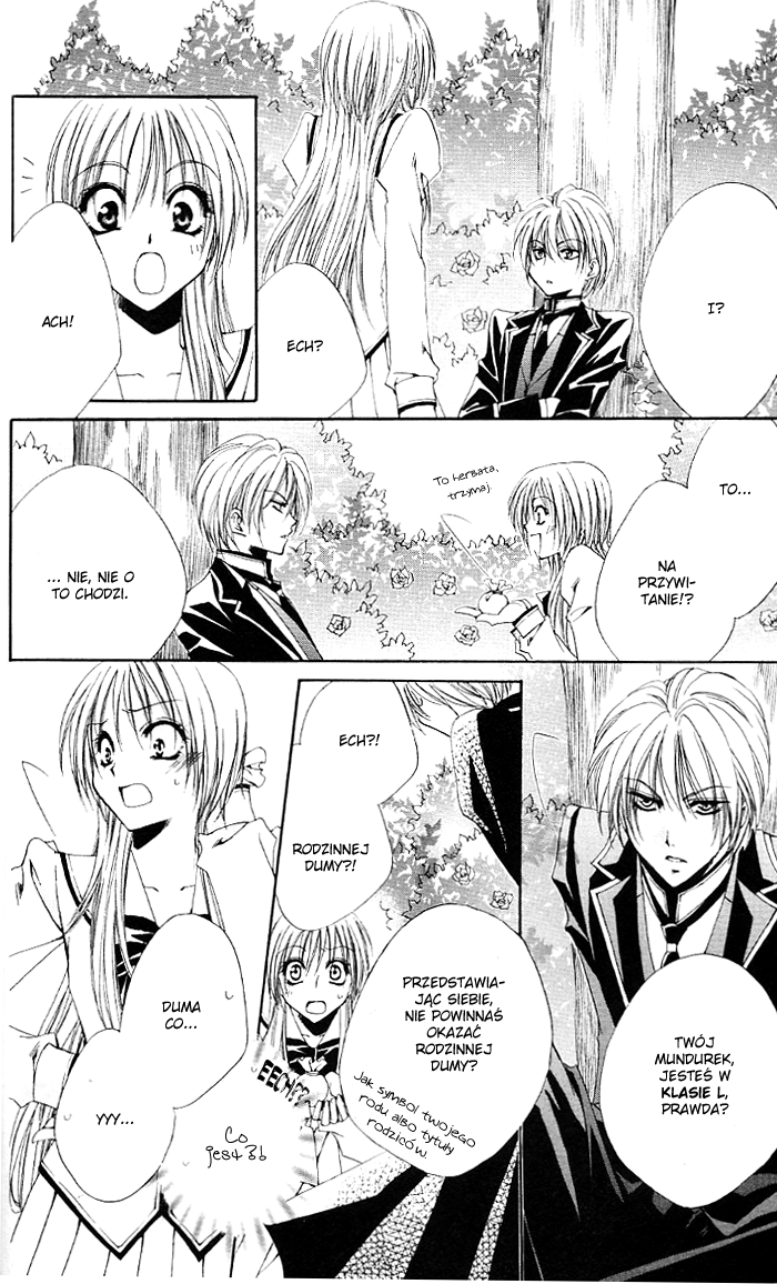 Shitsuji-sama no Okiniiri Vol. 1 Ch. 1 第12页