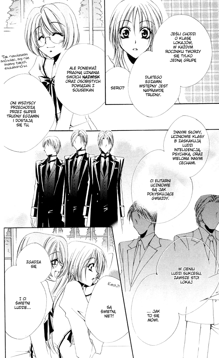 Shitsuji-sama no Okiniiri Vol. 1 Ch. 1 第20页