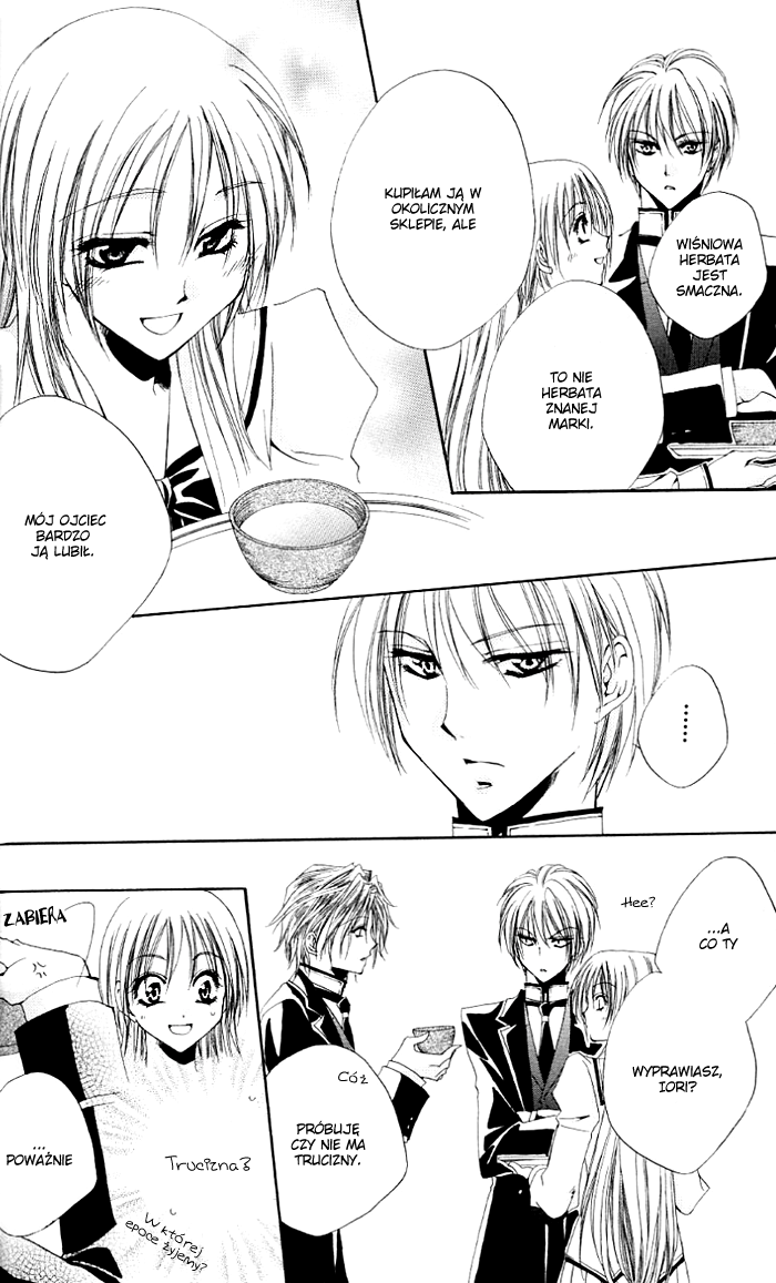 Shitsuji-sama no Okiniiri Vol. 1 Ch. 1 第52页