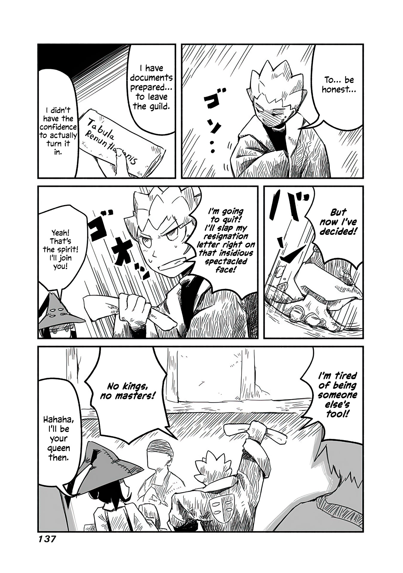 Ryuu to Yuusha to Haitatsunin Mages, Labor, and the Courier 第15页