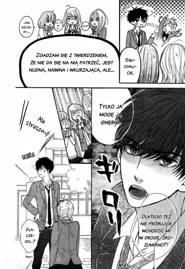 Nageki no Marie Vol. 1 Ch. 1 第33页