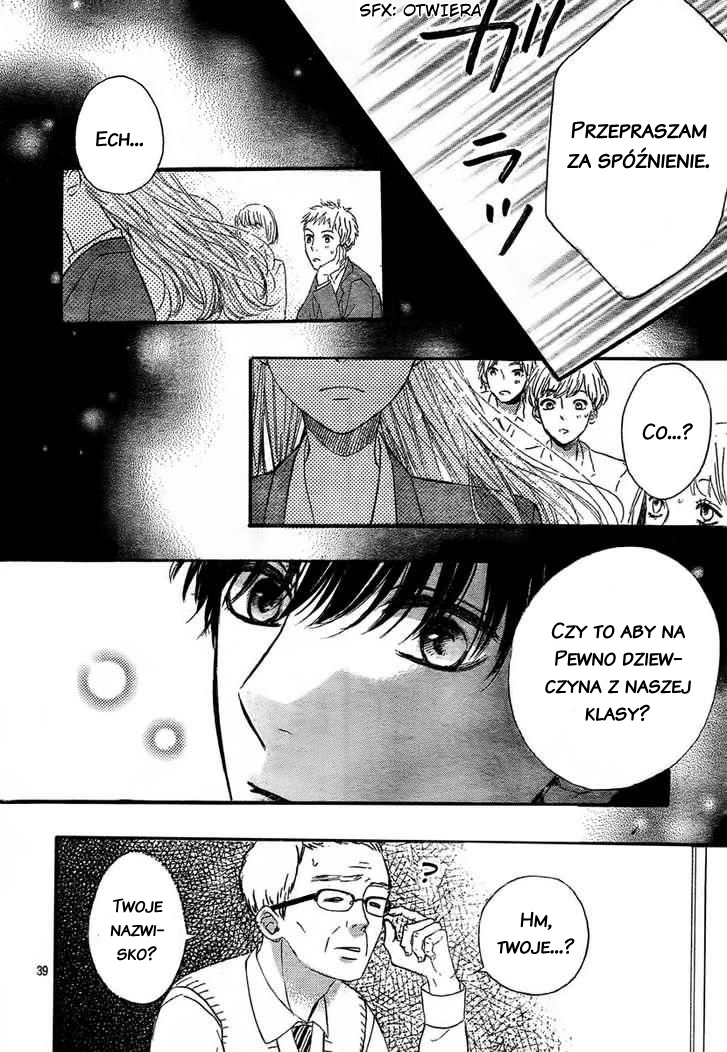 Nageki no Marie Vol. 1 Ch. 1 第41页