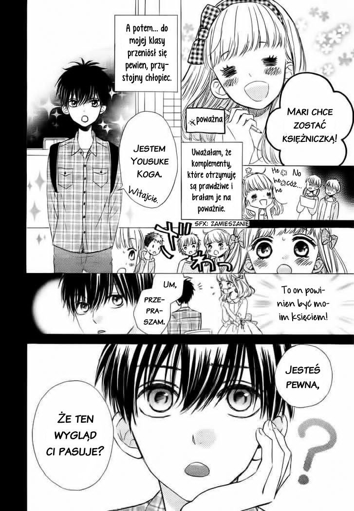 Nageki no Marie 第7页