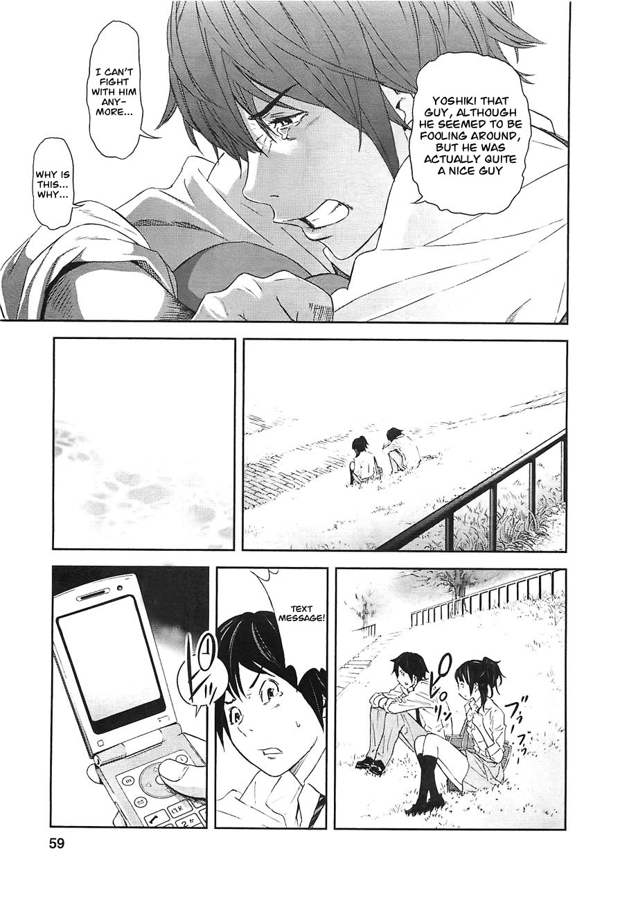 Ousama Game Vol. 1 Ch. 2 第11页