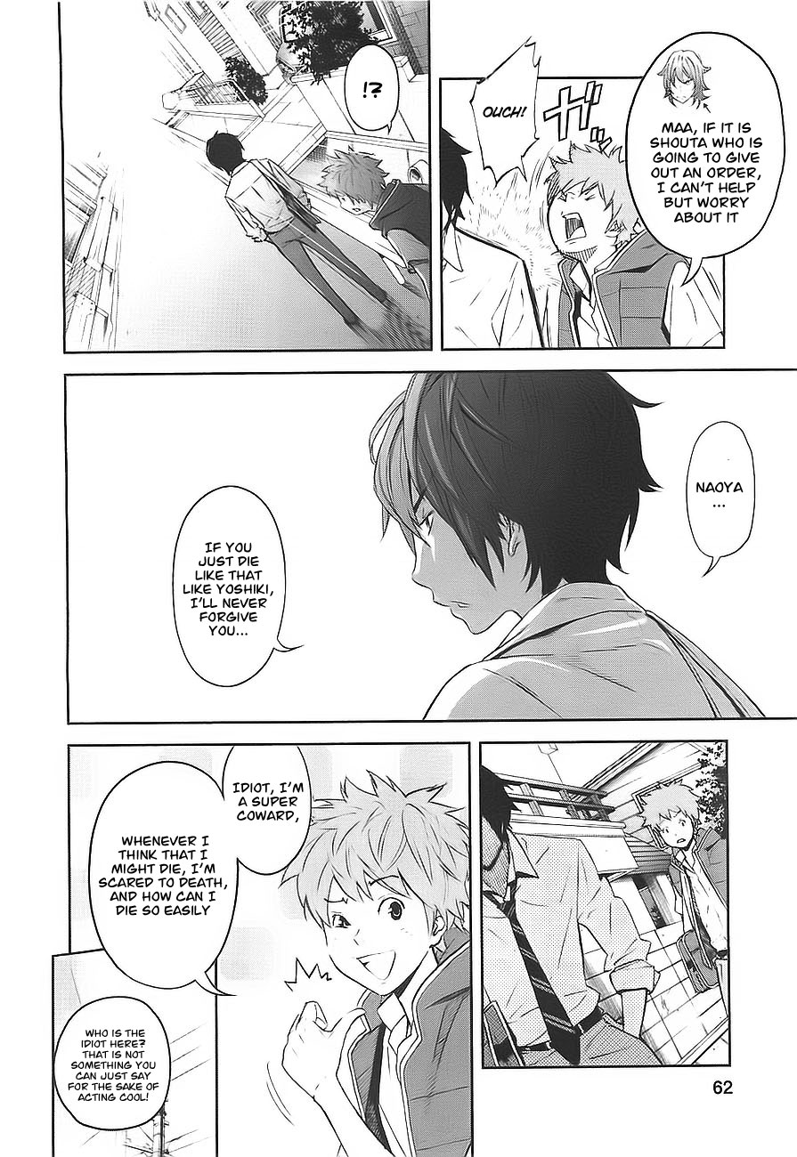 Ousama Game Vol. 1 Ch. 2 第14页