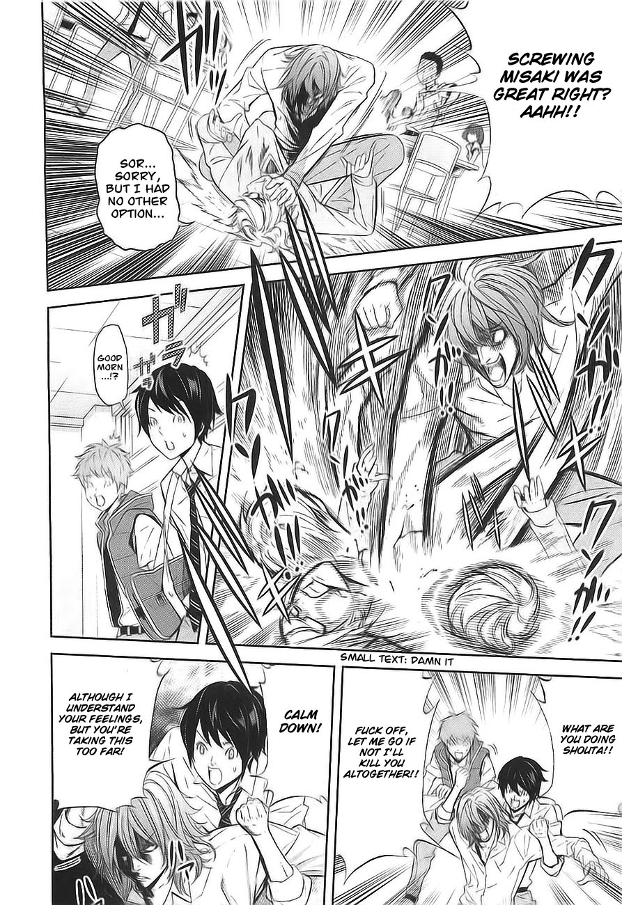 Ousama Game Vol. 1 Ch. 2 第16页