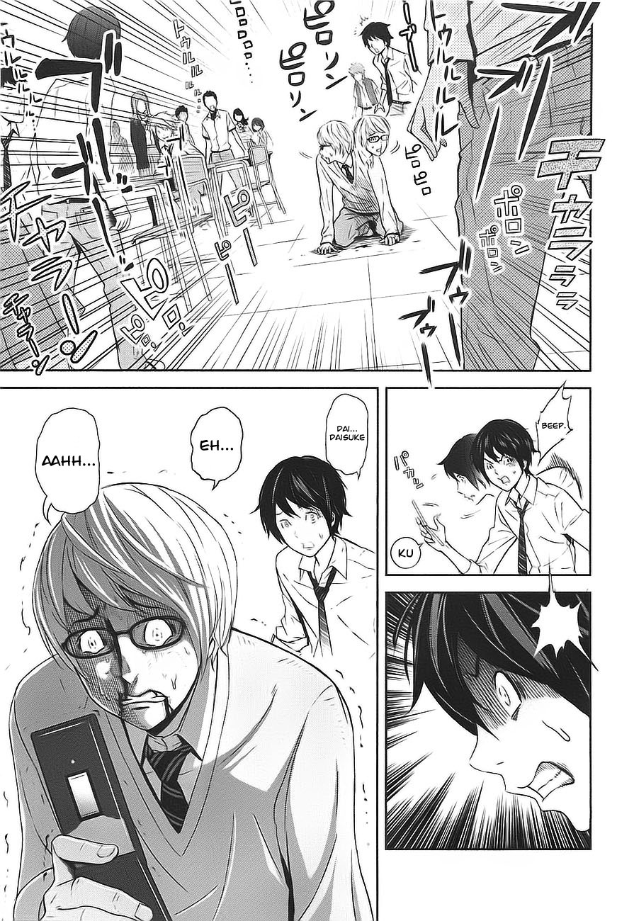 Ousama Game Vol. 1 Ch. 2 第19页