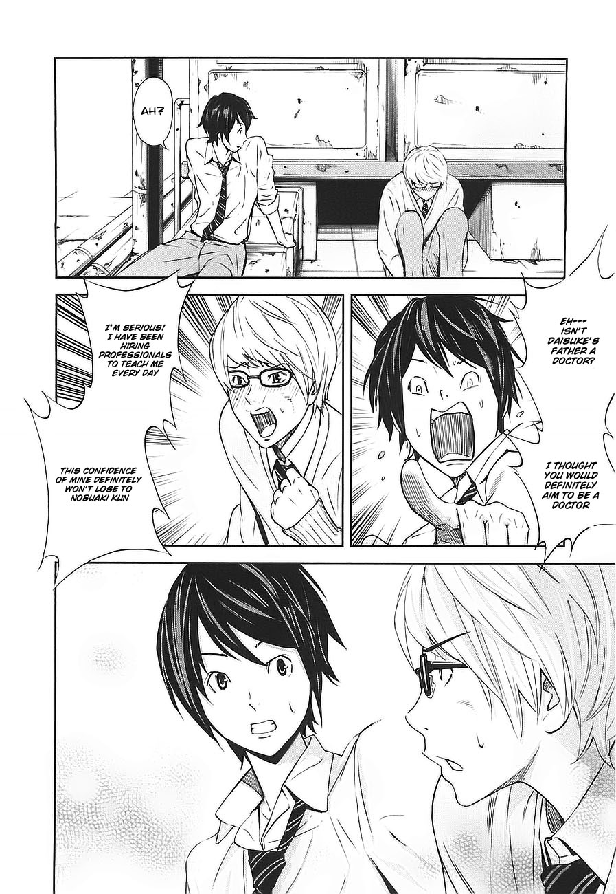 Ousama Game Vol. 1 Ch. 2 第28页