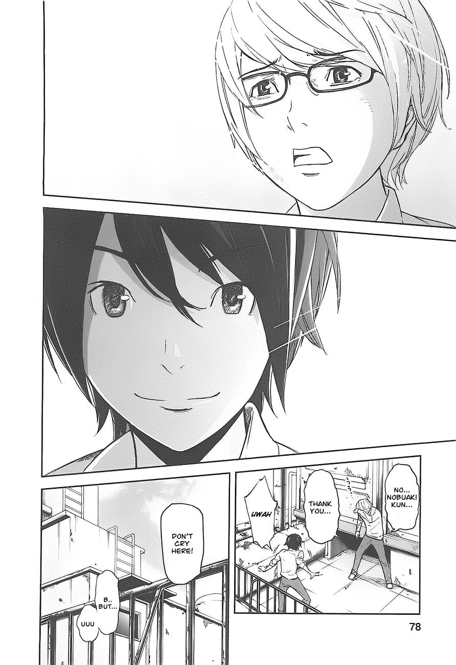 Ousama Game Vol. 1 Ch. 2 第30页