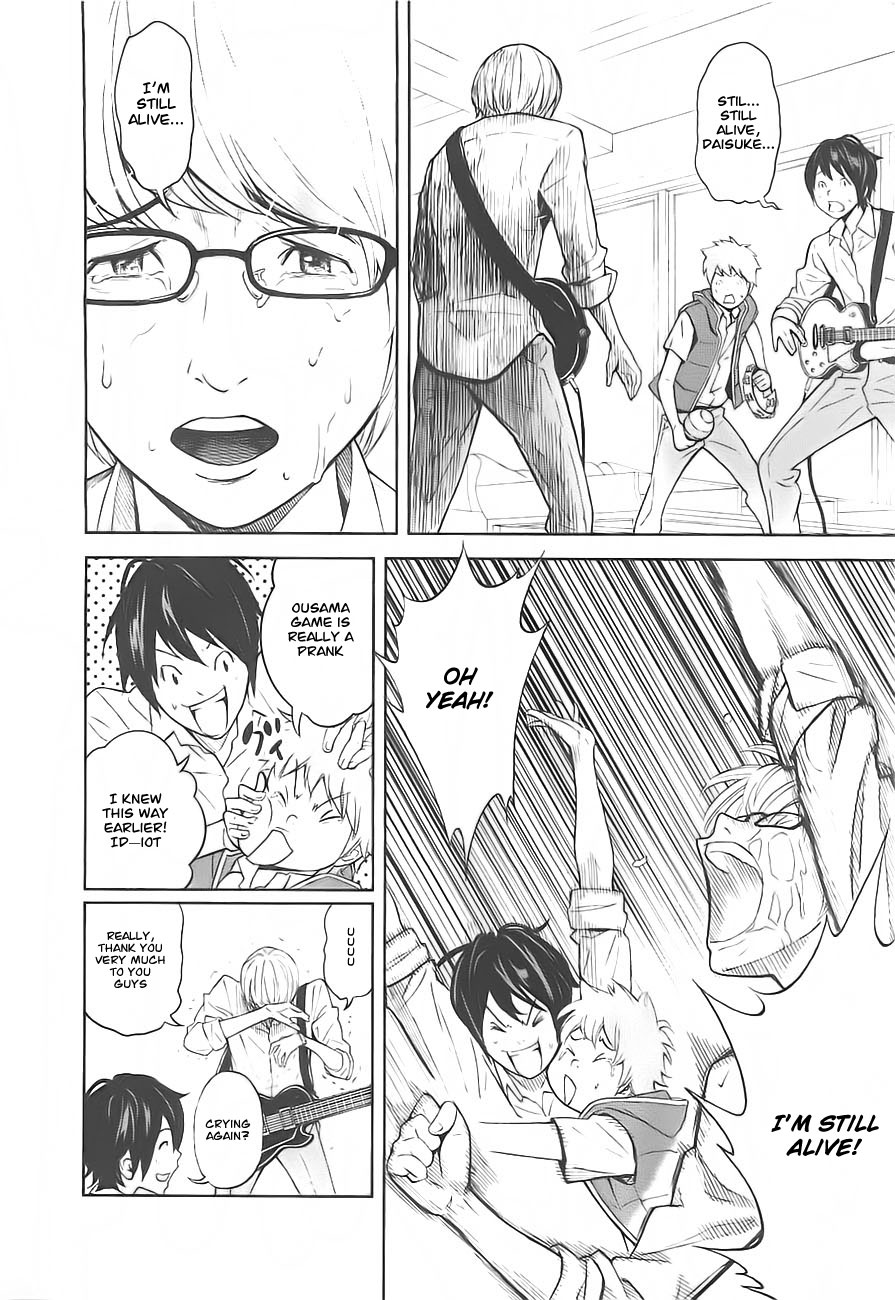 Ousama Game Vol. 1 Ch. 2 第38页