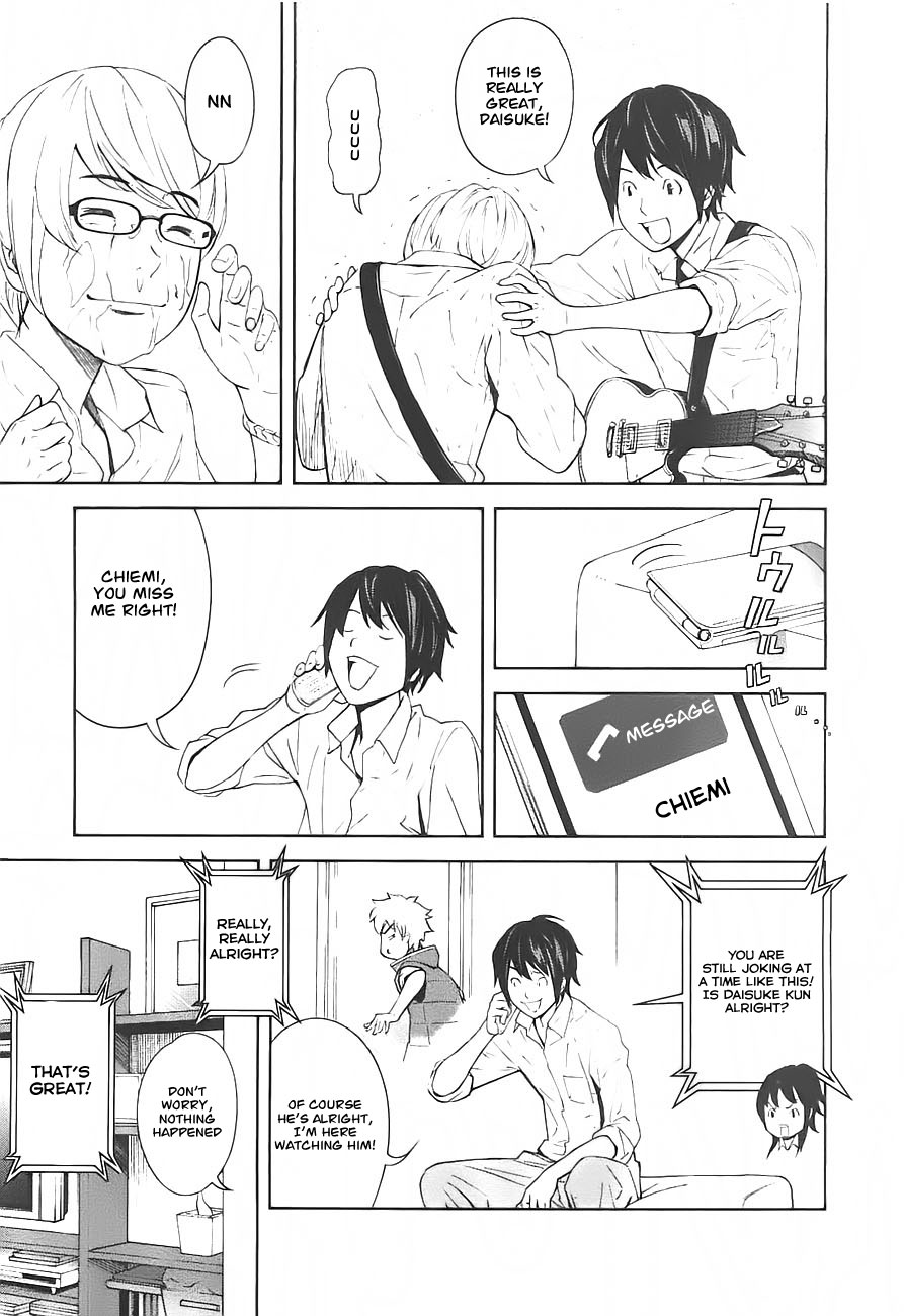 Ousama Game Vol. 1 Ch. 2 第39页