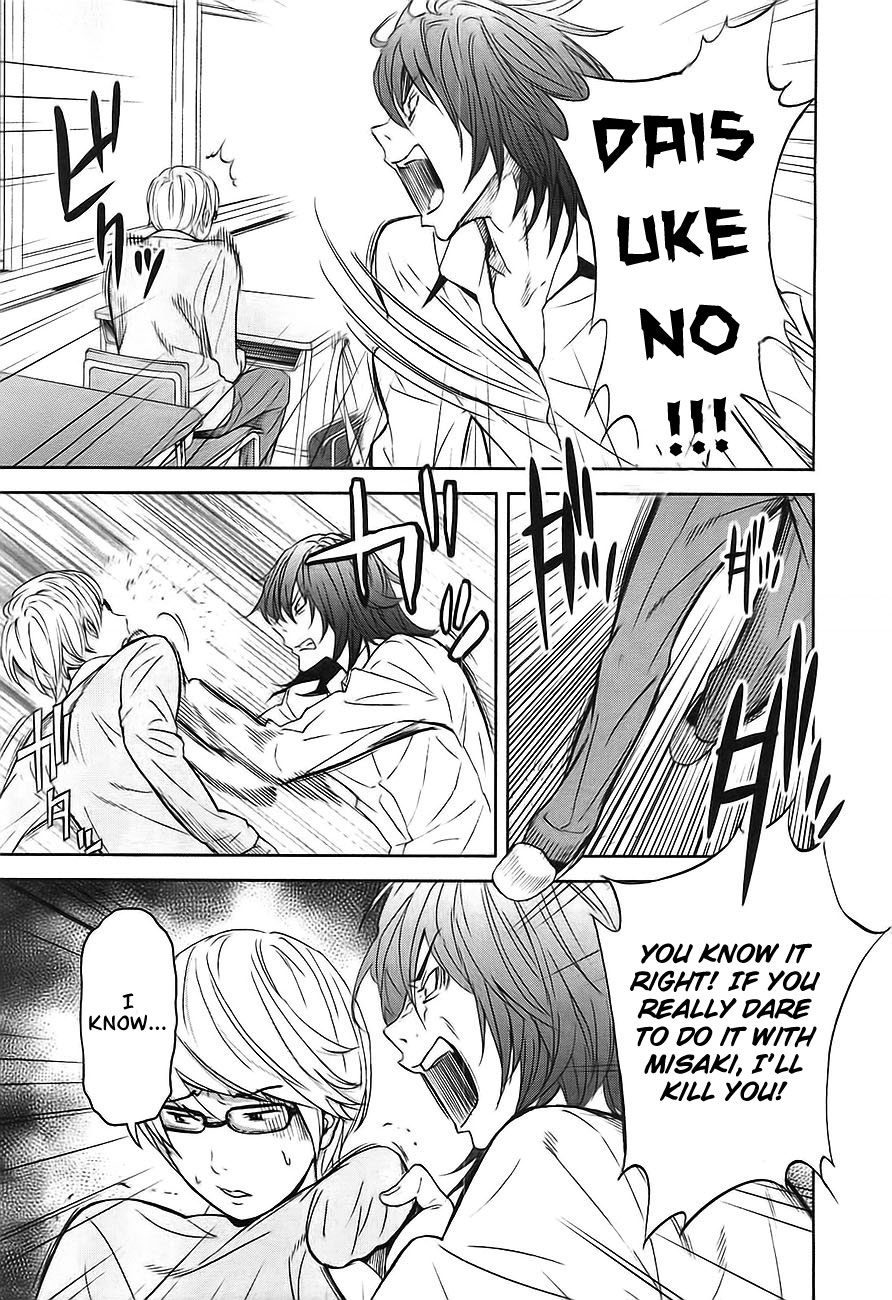 Ousama Game Vol. 1 Ch. 2 第7页