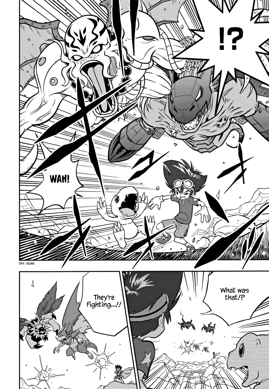 Digimon Adventure V-Tamer 01 ~A New Courage~ 第3页