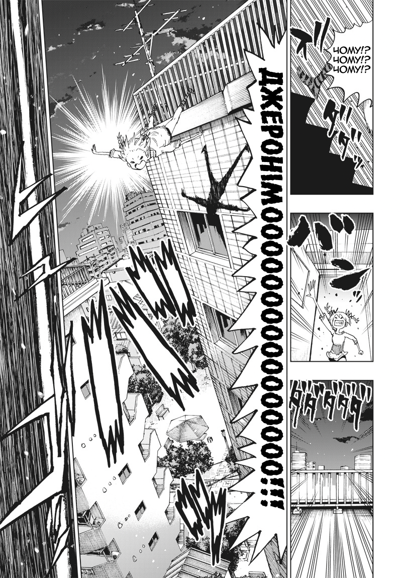 Suicide Girl Кірарі Аокіґагара (частина 1) 第26页