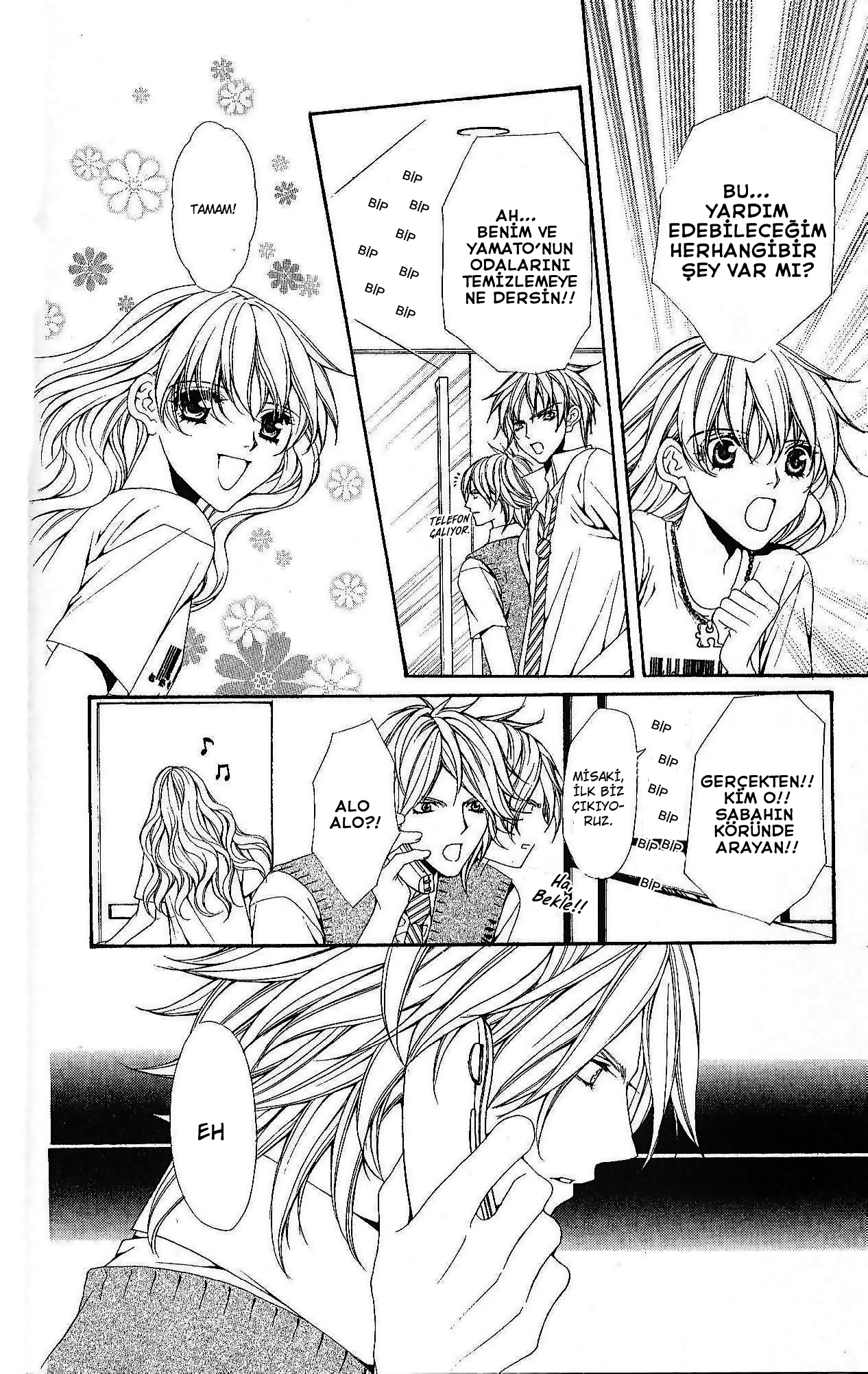 Midnight Children Vol. 1 Ch. 3 第17页