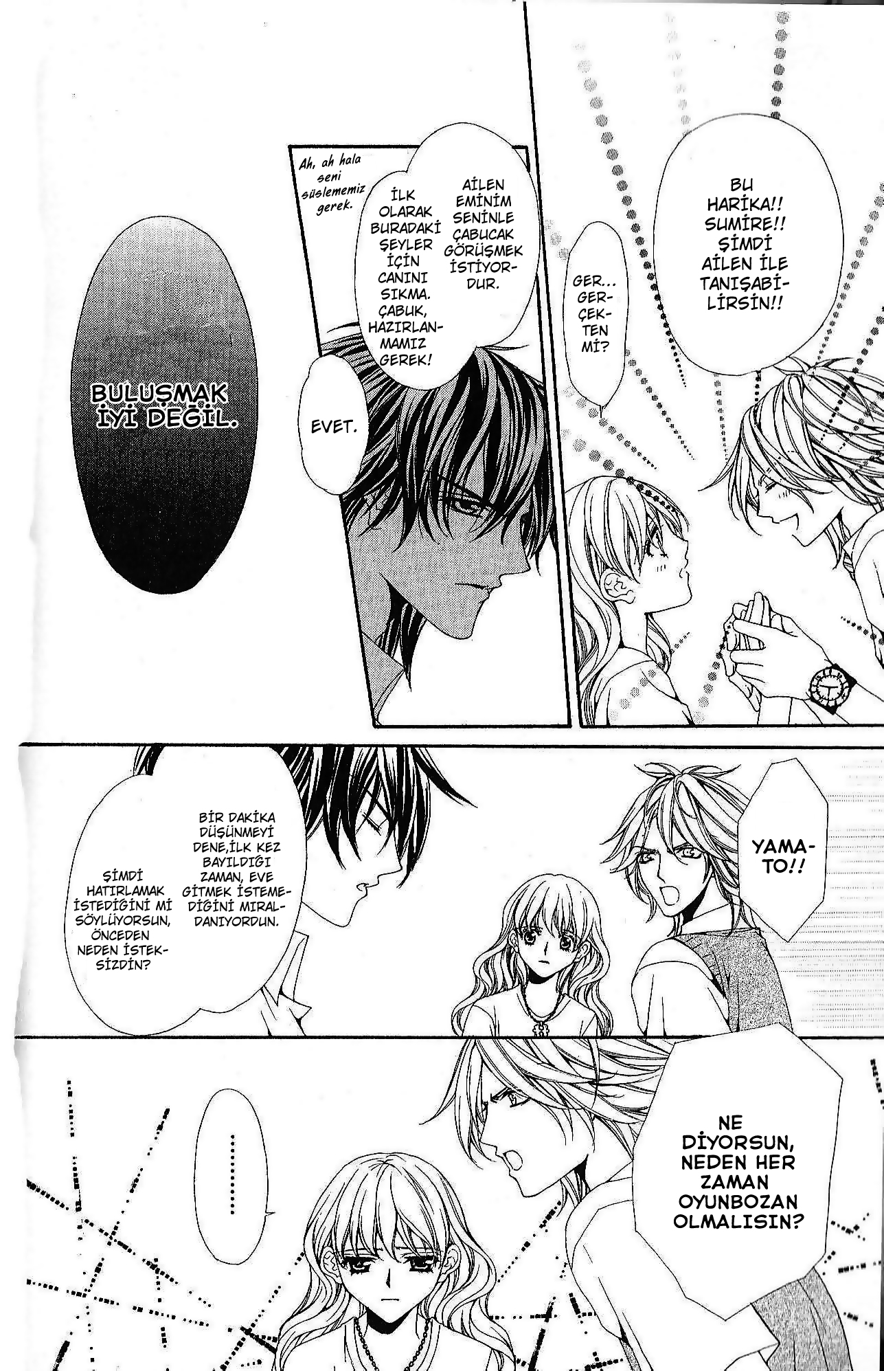 Midnight Children Vol. 1 Ch. 3 第23页