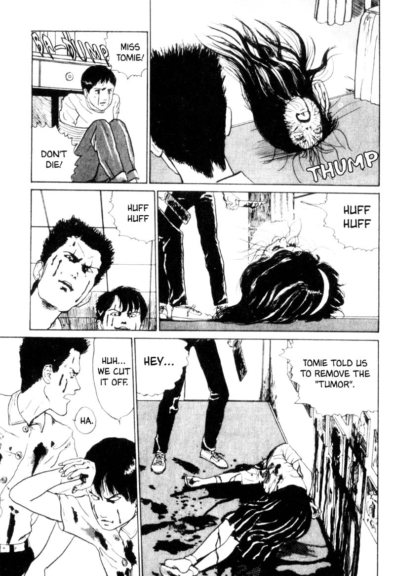 Tomie Photograph 第54页