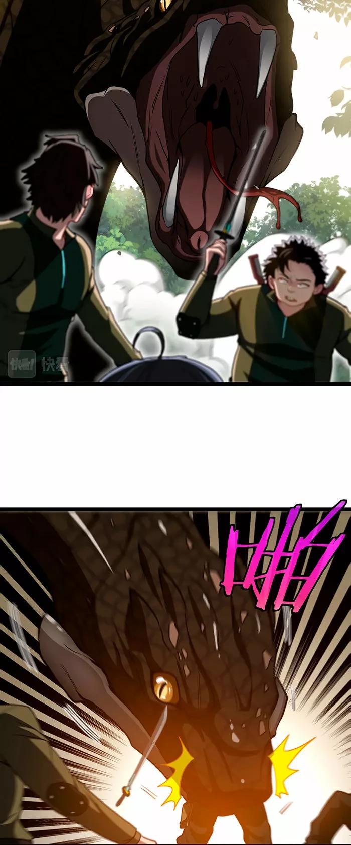 Super God System Ch. 4 第37页