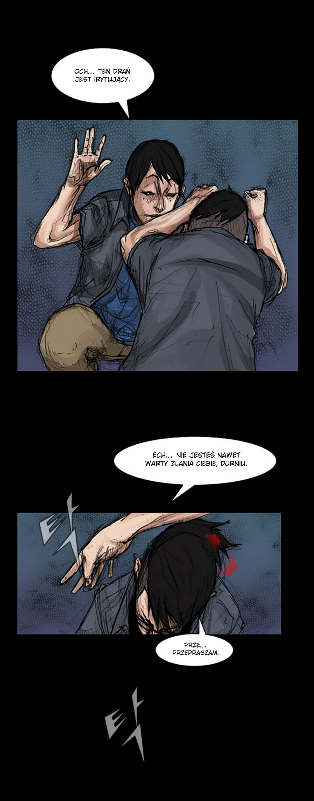 Dokgo Ch. 4 第6页