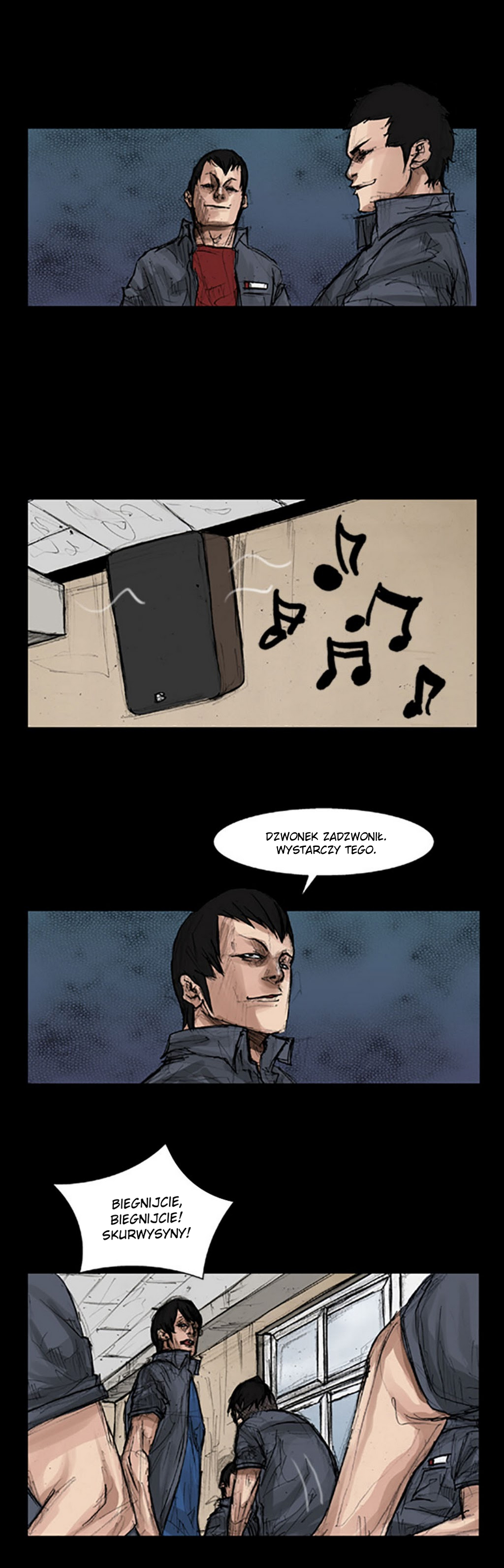 Dokgo Ch. 4 第8页