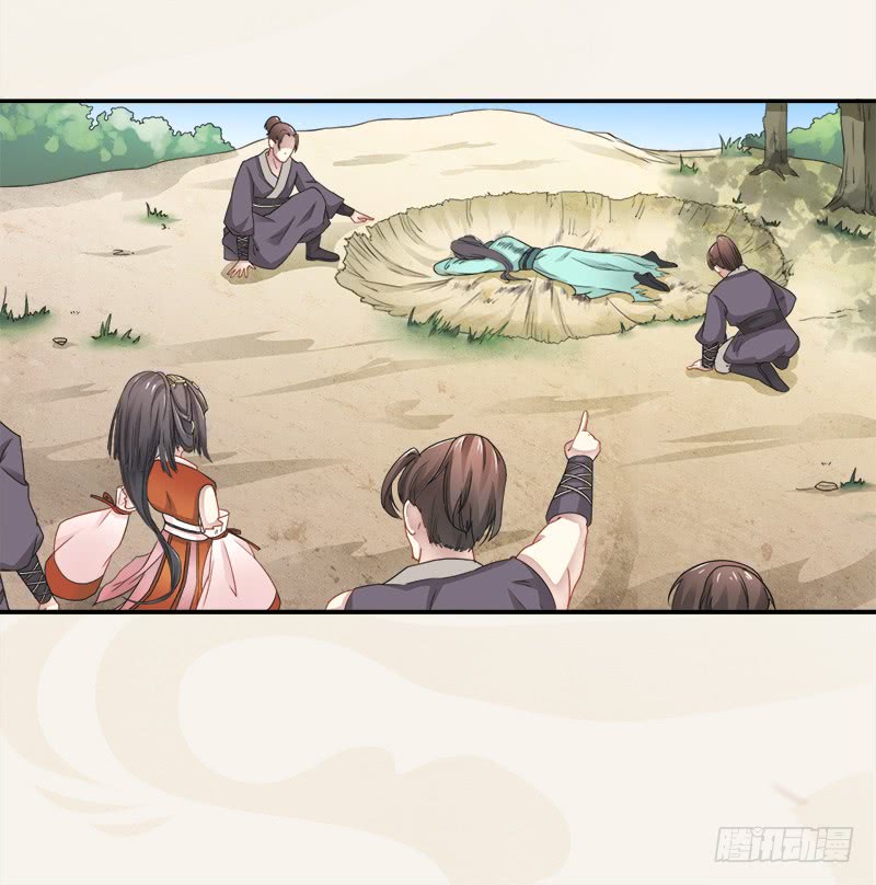 Juéshì Liàndānshī Ch. 2 第35页