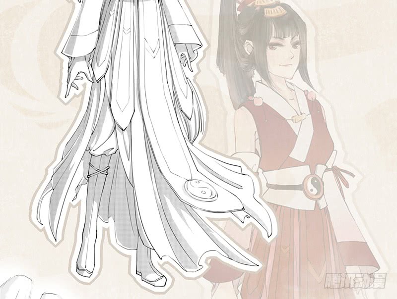 Juéshì Liàndānshī Ch. 2 第41页