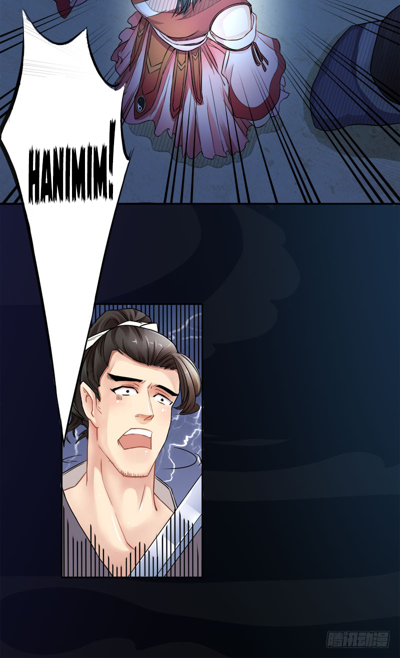 Juéshì Liàndānshī Ch. 2 第10页