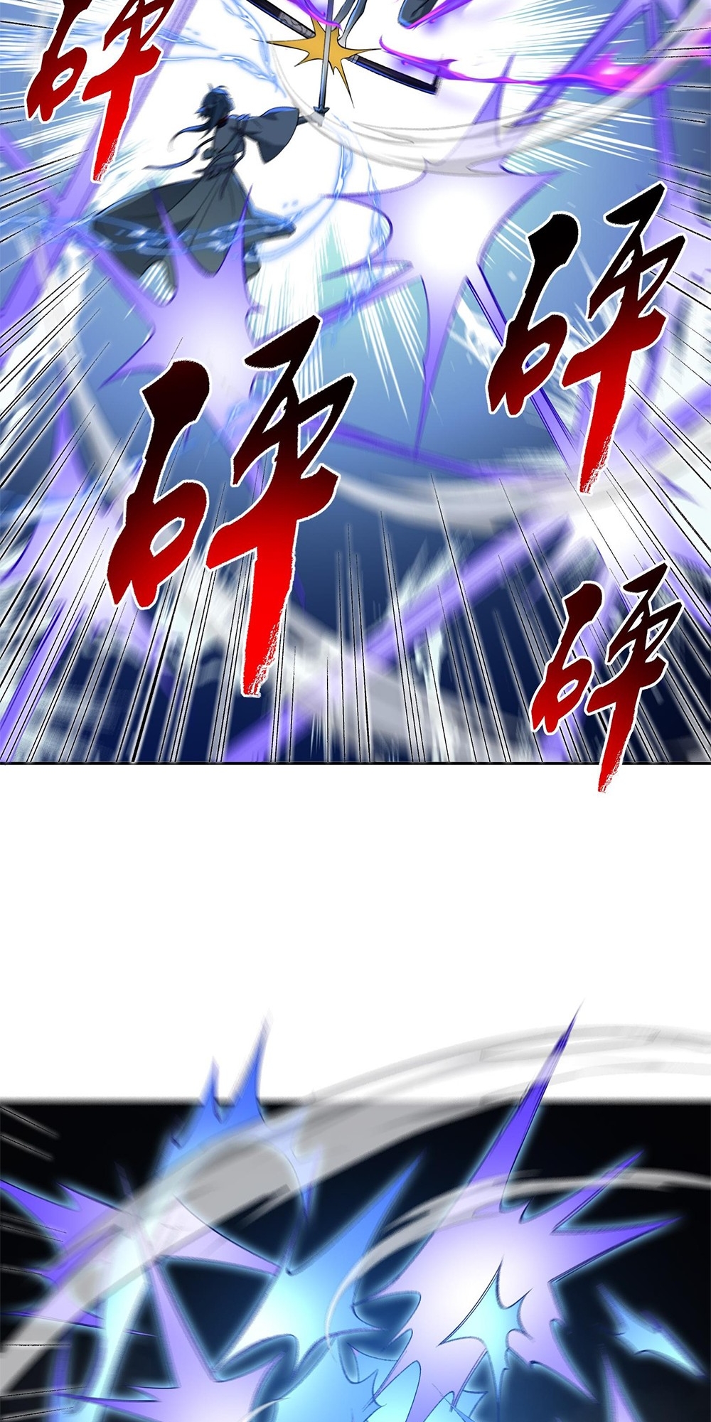 I Work Nine to Five in the Immortal Cultivation World Vol. 1 Ch. 5 第20页