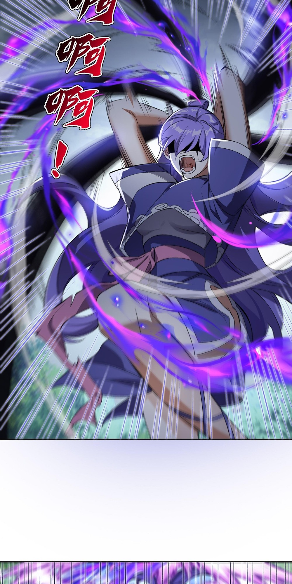 I Work Nine to Five in the Immortal Cultivation World Vol. 1 Ch. 5 第23页