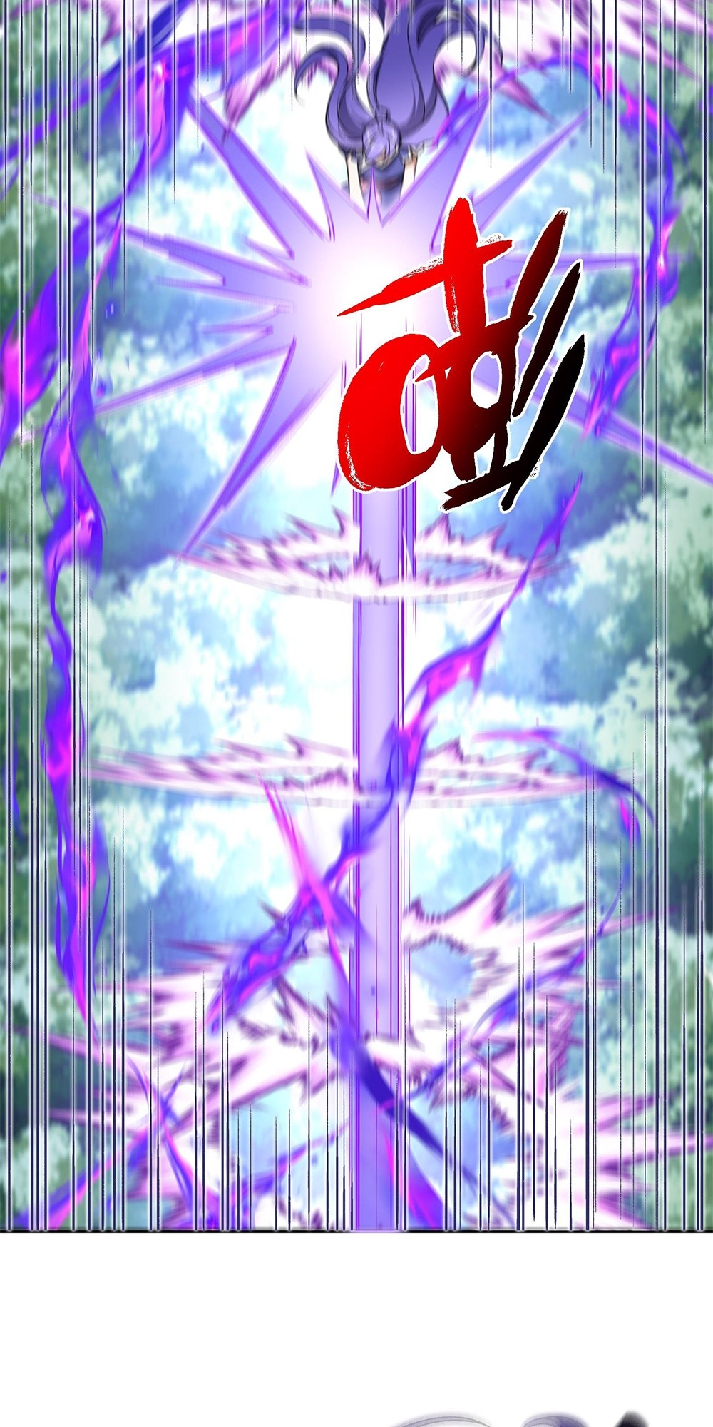 I Work Nine to Five in the Immortal Cultivation World Vol. 1 Ch. 5 第24页