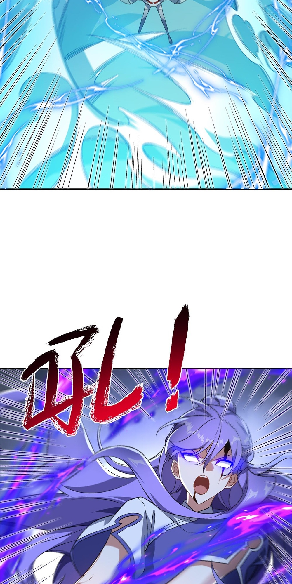 I Work Nine to Five in the Immortal Cultivation World Vol. 1 Ch. 5 第31页