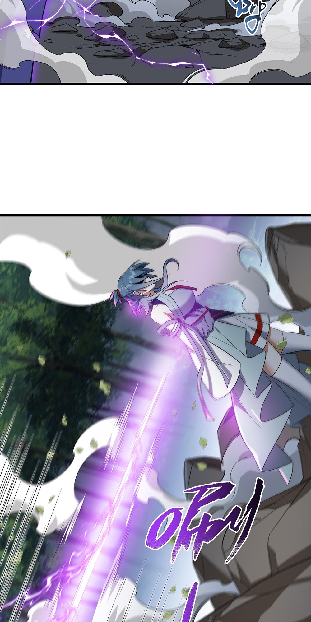 I Work Nine to Five in the Immortal Cultivation World Vol. 1 Ch. 5 第42页